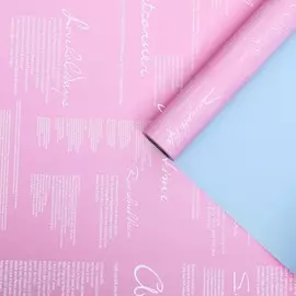 Пленка для цветов матовая