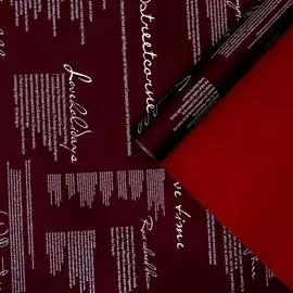 Пленка для цветов матовая