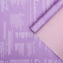 Пленка для цветов матовая