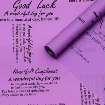 Пленка для цветов, матовая,