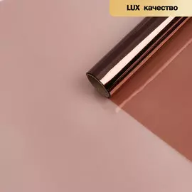 Пленка для декора и флористики, однотонная, без рисунка, глянцевая, коричневая,