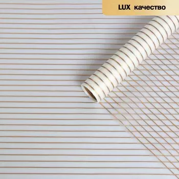 Пленка матовая для цветов