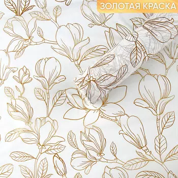 Пленка для цветов упаковочная тишью влагостойкая