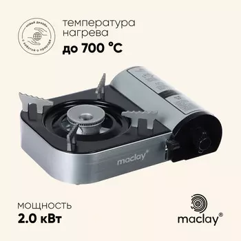 Плита газовая портативная maclay, для кемпинга, 20259 см, серая
