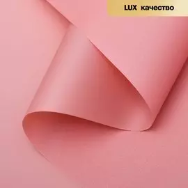 Плёнка матовая двухсторонняя