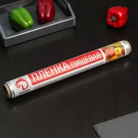 Плёнка пищевая доляна