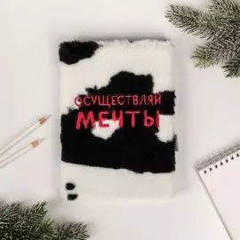Плюшевый ежедневник