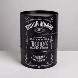Подарочная банка - бочка