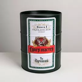 Подарочная банка - бочка