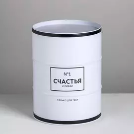 Подарочная банка - бочка