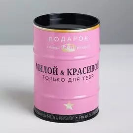 Подарочная банка - бочка