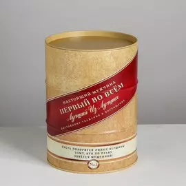 Подарочная банка - бочка