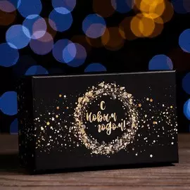 Подарочная коробка