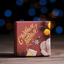 Подарочная коробка