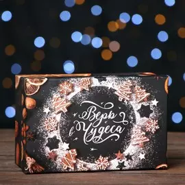 Подарочная коробка