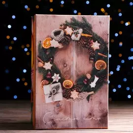 Подарочная коробка