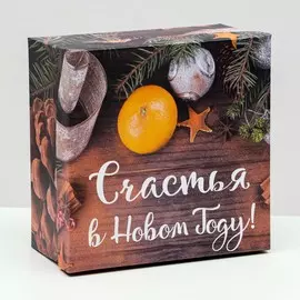 Подарочная коробка