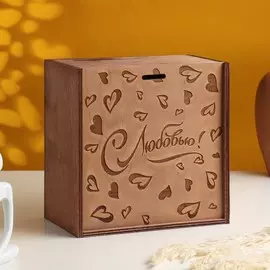 Подарочная коробка