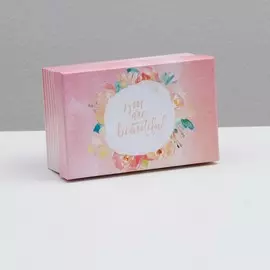 Подарочная коробка