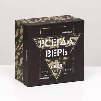 Подарочная коробка