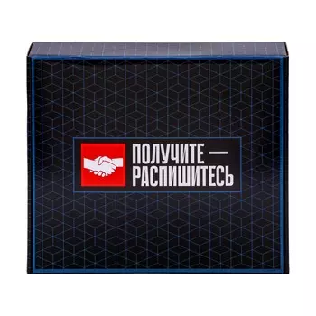 Подарочная коробка