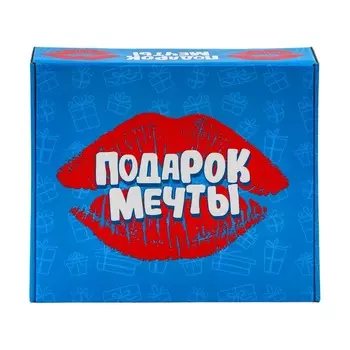 Подарочная коробка