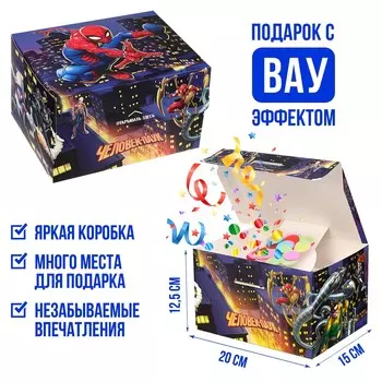 Подарочная коробка-бум, складная, 201512.5 см, человек-паук