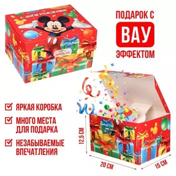 Подарочная коробка - бум, складная, 20х15х12.5 см, микки маус