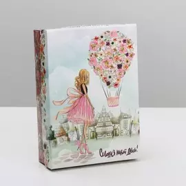 Подарочная коробка сборная