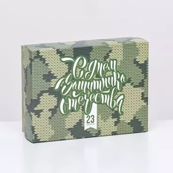 Подарочная складная коробка, упаковка