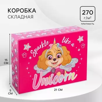 Подарочная коробка, складная unicorn,21х15х5 см, щенячий патруль