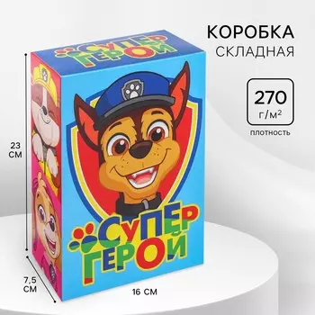 Подарочная коробка, складная