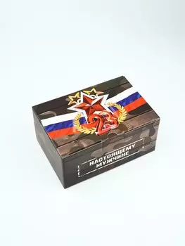 Подарочная коробка, упаковка,