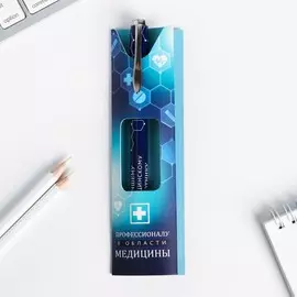 Подарочная ручка