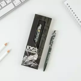 Ручка шариковая, подарочная