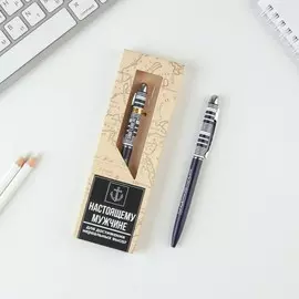 Ручка шариковая, подарочная