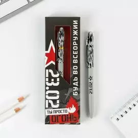 Подарочная ручка