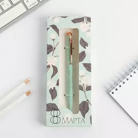 Подарочная ручка