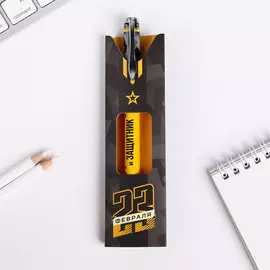 Подарочная ручка