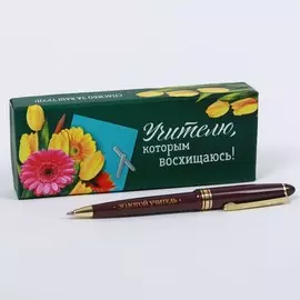 Ручка шариковая, подарочная, пластик, синяя паста, 1.0 мм