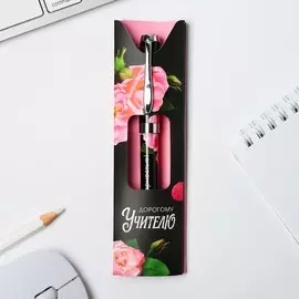 Подарочная ручка