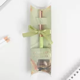 Подарочная ручка с поворотным механизмом