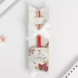 Подарочная ручка с поворотным механизмом