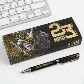 Подарочная ручка в футляре кожзам