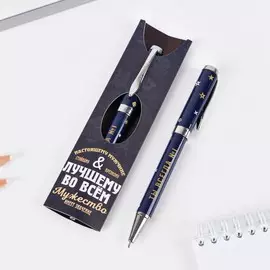 Подарочная ручка в конверте