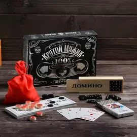 Подарочный набор 3 в 1