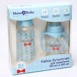 Подарочный детский набор m&b