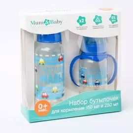 Подарочный детский набор