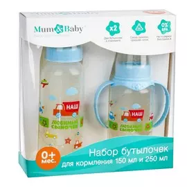 Подарочный детский набор