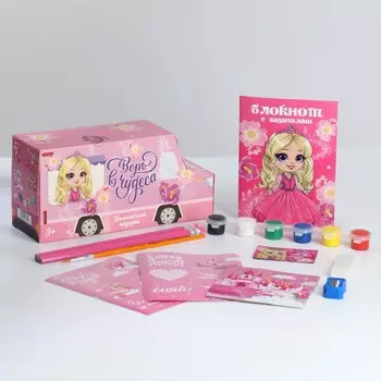 Подарочный набор 10 предметов в машине